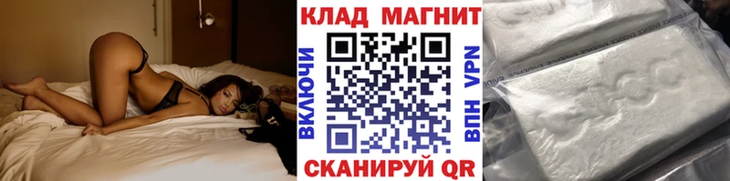 Наркотические вещества Мезень А ПВП  Меф  Галлюциногенные грибы  МАРИХУАНА  НБОМе  ГАШ 