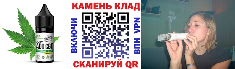 нарко площадка формула блэк спрут вход Мезень Еда ТГК марихуана