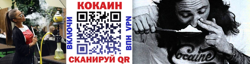 КОКАИН 99%  Мезень 