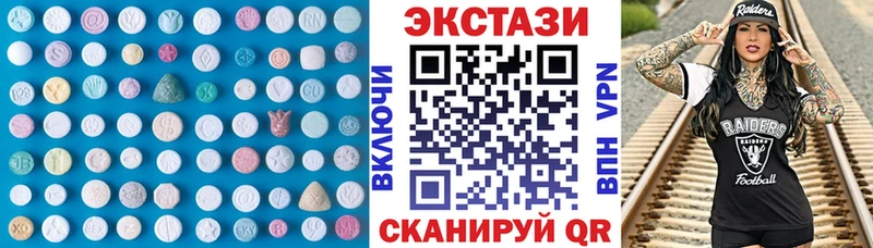 ЭКСТАЗИ 280мг  kraken рабочий сайт  Мезень 