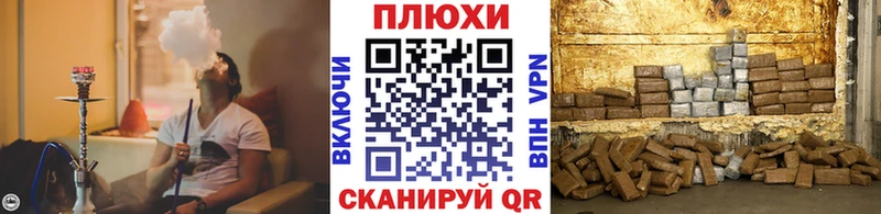 ГАШ Cannabis  продажа наркотиков  Мезень 