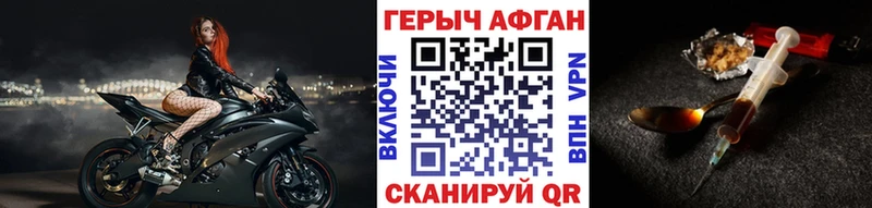 купить  сайты  Мезень  ГЕРОИН VHQ 