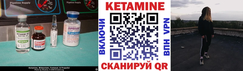 гидра маркетплейс  Мезень  Кетамин VHQ 