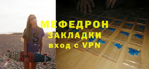 дживик Белокуриха