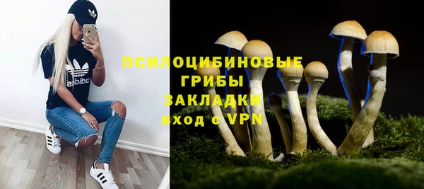 мескалин Белоозёрский