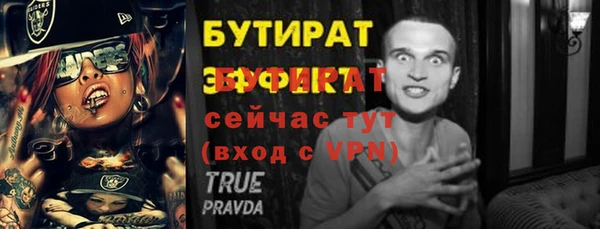 дживик Белокуриха
