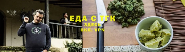 мескалин Белоозёрский