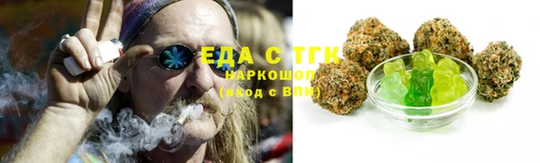 мескалин Белоозёрский