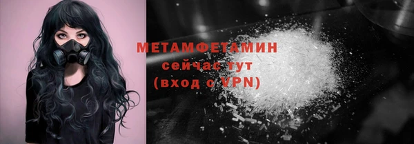шишки Покровск