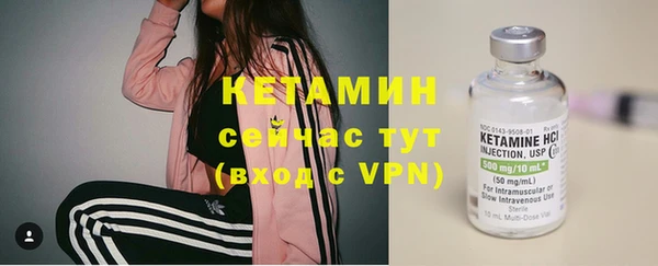 мескалин Белоозёрский
