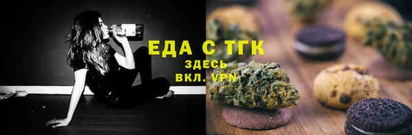 мескалин Белоозёрский