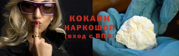 ПСИЛОЦИБИНОВЫЕ ГРИБЫ Беломорск