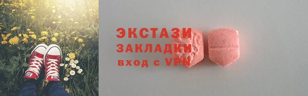 ПСИЛОЦИБИНОВЫЕ ГРИБЫ Беломорск
