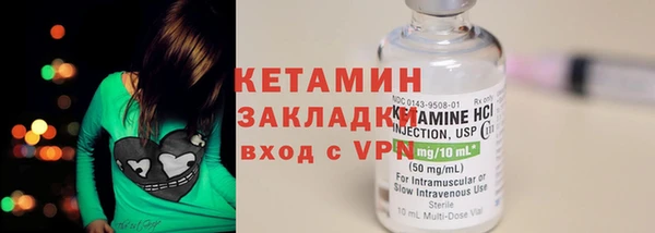 мескалин Белоозёрский