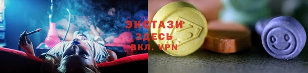 мескалин Белоозёрский