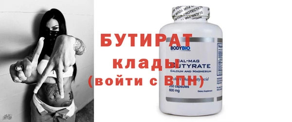 дживик Белокуриха
