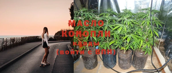 мескалин Белоозёрский