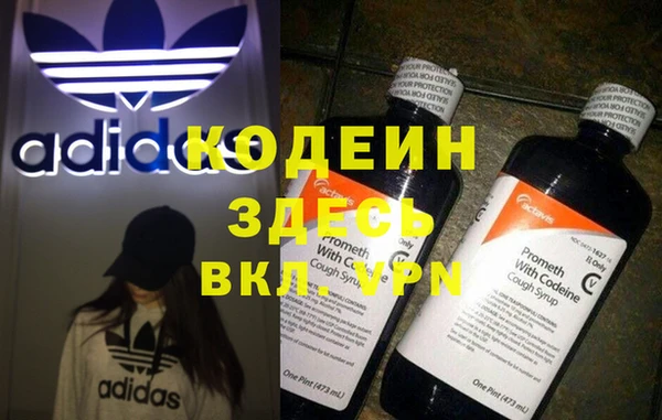 ПСИЛОЦИБИНОВЫЕ ГРИБЫ Беломорск