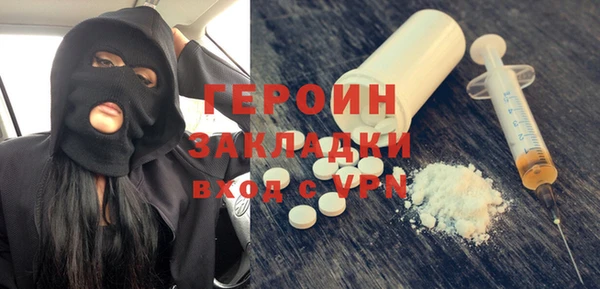 дживик Белокуриха