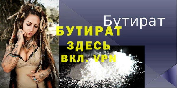 мескалин Белоозёрский