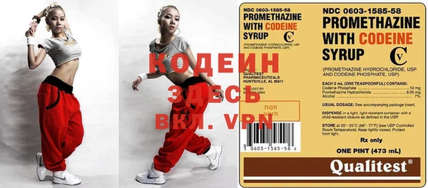 мескалин Белоозёрский