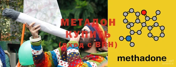 ПСИЛОЦИБИНОВЫЕ ГРИБЫ Беломорск