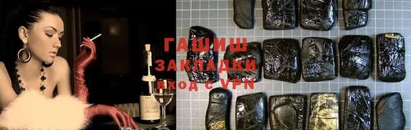 мескалин Белоозёрский