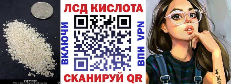 omg зеркало  Мезень  Лсд 25 экстази кислота 