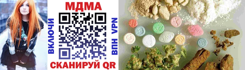 даркнет наркотические препараты  Мезень  kraken онион  MDMA кристаллы  закладка 