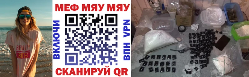 KRAKEN вход  Мезень  МЕФ VHQ  купить  цена 
