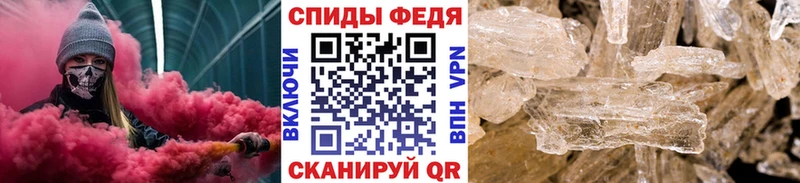 МЕТАМФЕТАМИН мет  Мезень 