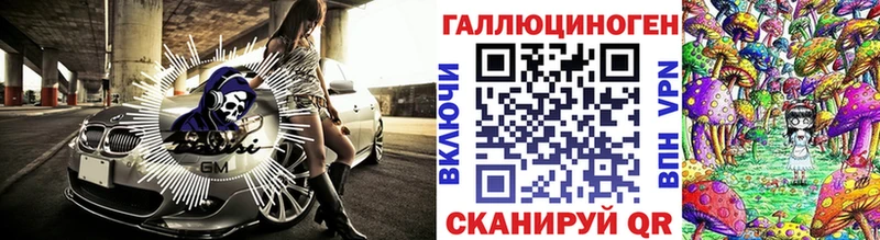 Псилоцибиновые грибы Cubensis  мега вход  Мезень  наркота 